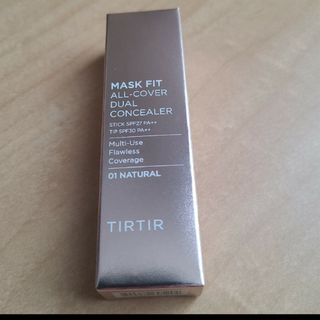 ティルティル(TIRTIR)のTIRTIR MASK FIT ALL COVER CONCEALER　01番(コンシーラー)