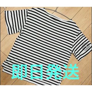 【美品】グローバルワーク ビックシルエットTシャツ