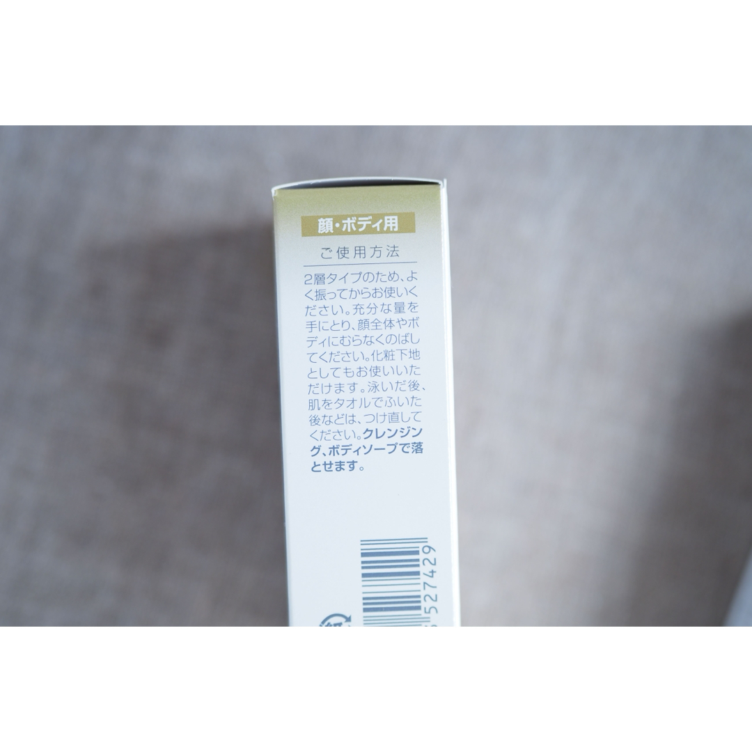 DHC(ディーエイチシー)のDHC サンカット パーフェクト ミルク （日焼け止め乳液）50ml×3個 コスメ/美容のボディケア(日焼け止め/サンオイル)の商品写真