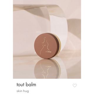 rihka tout balm トゥーバーム(ボディクリーム)