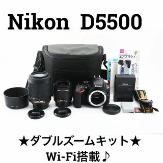 ニコン(Nikon)のNikon D5500 ダブルズームセット キット Wi-Fi搭載 ニコン(デジタル一眼)