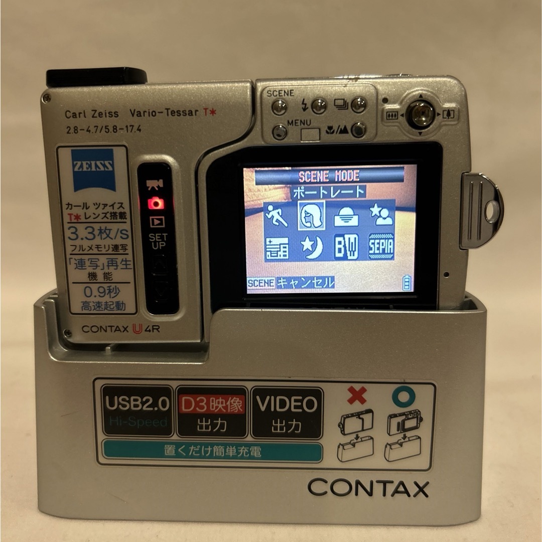 CONTAX(コンタックス)の美品　コンタックス　CONTAX U4R コンパクトデジタルカメラ　動作確認済 スマホ/家電/カメラのカメラ(コンパクトデジタルカメラ)の商品写真