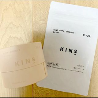 キンズ サプリ サプリメント スキンプラス スキン+ KINS SKIN(その他)