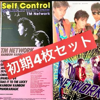 TMNETWORK 小室哲哉　tmネットワーク　宇都宮隆　tmn 初期4枚セット(ポップス/ロック(邦楽))