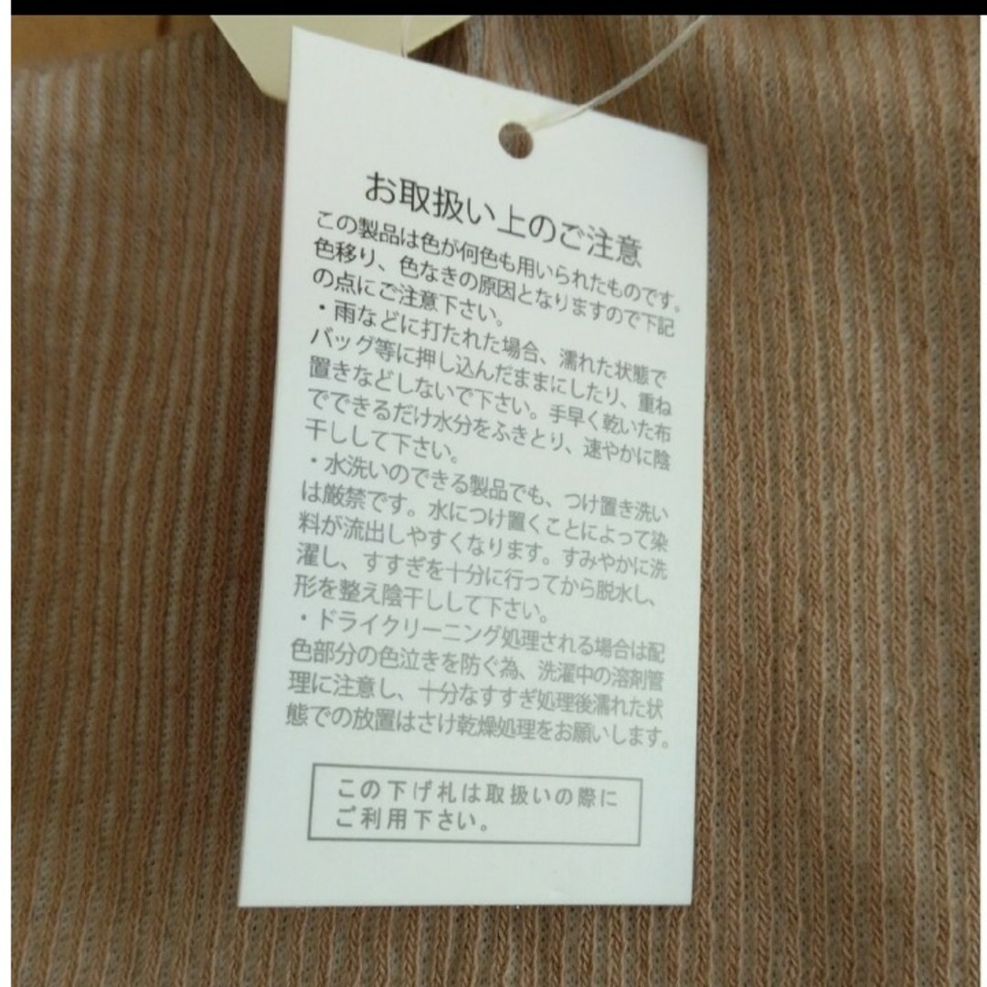 長袖　トップス レディースのトップス(Tシャツ(長袖/七分))の商品写真