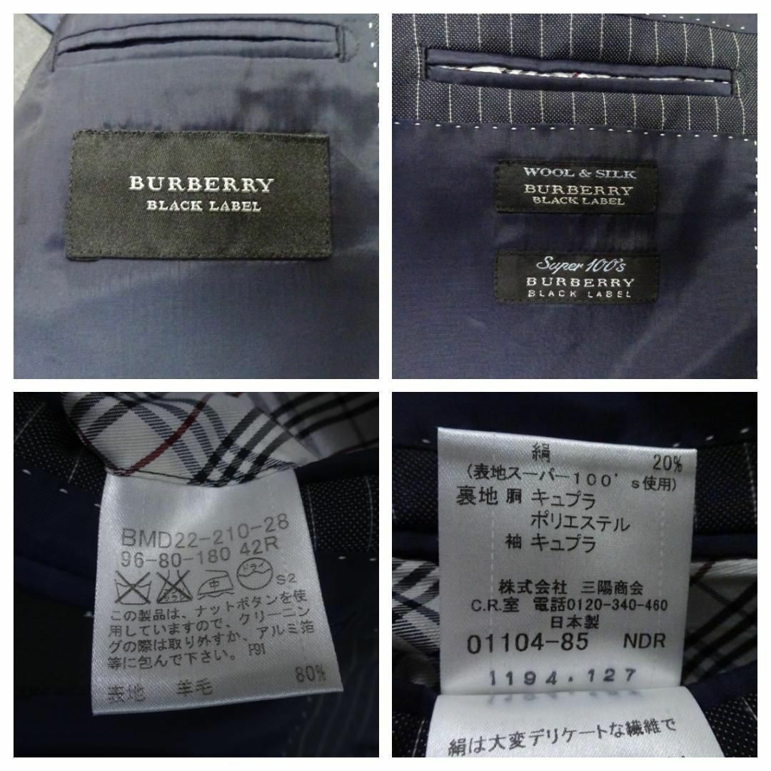 BURBERRY BLACK LABEL(バーバリーブラックレーベル)のバーバリーブラックレーベル　スーツ セットアップ　ウール&シルク　XL　日本製 メンズのスーツ(セットアップ)の商品写真