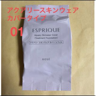 エスプリーク(ESPRIQUE)のエスプリーク　アクアリースキンウェア　ファンデーション　コーセー(ファンデーション)