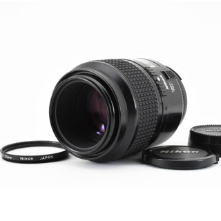 ニコン(Nikon)の★ ニコン Nikon AF MICRO NIKKOR 105mm F2.8(レンズ(単焦点))