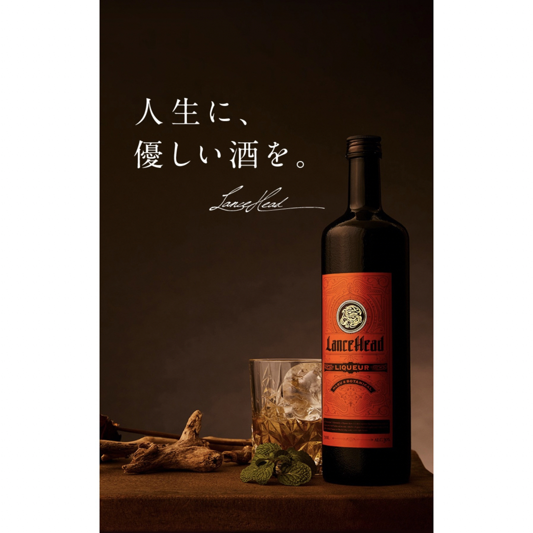 HABU & BOTANICAL LIQUEUR  ハブ酒　50ml 食品/飲料/酒の酒(リキュール/果実酒)の商品写真