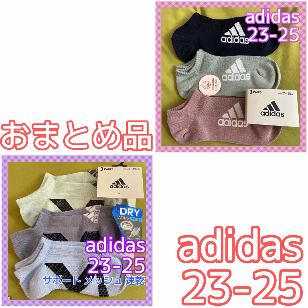 adidas(アディダス)の【アディダス】人気のくすみカラーでとっても可愛い❣️レディースソックス6足組 レディースのレッグウェア(ソックス)の商品写真