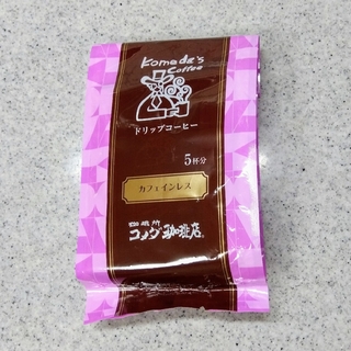 コメダ珈琲店　ドリップコーヒー　カフェインレス　5杯分(コーヒー)