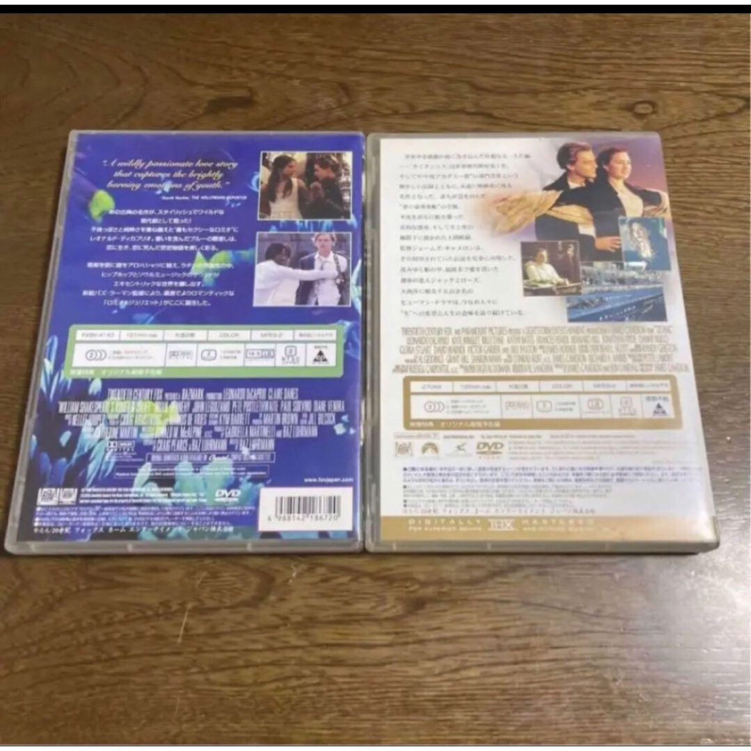 ロミオとジュリエットとタイタニックのセットです。DVD吹き替えあり。 エンタメ/ホビーのDVD/ブルーレイ(外国映画)の商品写真