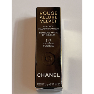 シャネル(CHANEL)のCHANEL口紅(口紅)