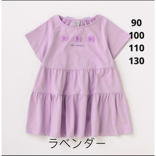 アナスイミニ(ANNA SUI mini)のANNA SUI mini ティアード半袖Tシャツ新品未使用110サイズ(ワンピース)