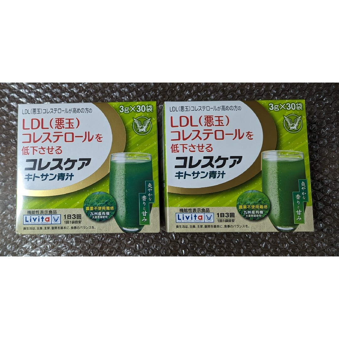 新品 大正製薬  リビタ　コレスケア　キトサン青汁　30袋x2箱 食品/飲料/酒の食品/飲料/酒 その他(その他)の商品写真