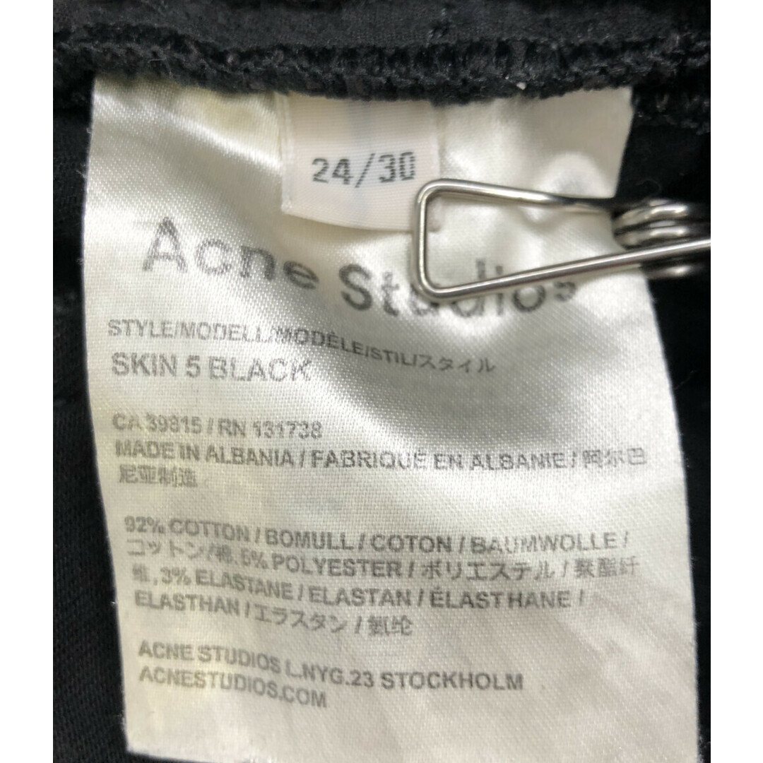 Acne Studios(アクネストゥディオズ)のアクネステュディオス デニムパンツ コットンパンツ レディース 24/30 レディースのパンツ(デニム/ジーンズ)の商品写真