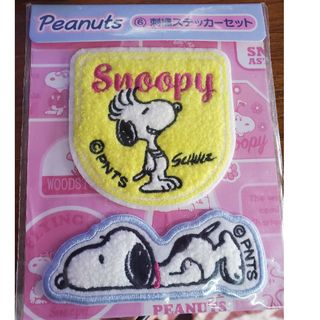 SNOOPY - スヌーピーステッカー一番くじ