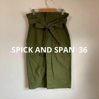 スピックアンドスパン(Spick & Span)のSPICK AND SPAN スピックアンドスパン　スカート　グリーン　緑　36(その他)
