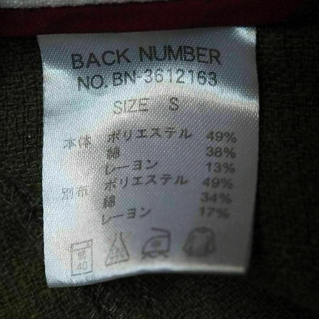 BACK NUMBER(バックナンバー)のBACK NUMBER ショートパンツ S グリーン メンズのパンツ(デニム/ジーンズ)の商品写真
