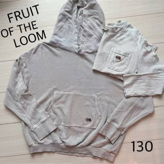 フルーツオブザルーム(FRUIT OF THE LOOM)のFRUIT OF THE LOOM キッズ パーカー セット アースカラー 長袖(その他)