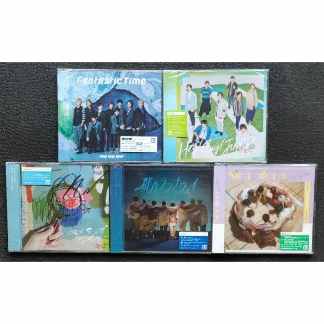 Hey!Say!JUMP CD シングル 通常盤 新品未開封 5セット ② エンタメ/ホビーのCD(ポップス/ロック(邦楽))の商品写真