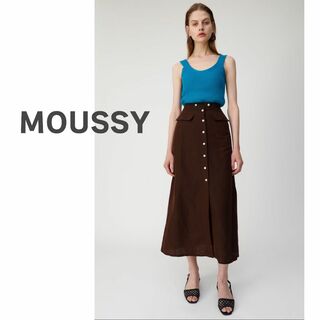 マウジー(moussy)のMOUSSY マウジー　ロング　スカート　茶色　ブラウン　フレア　台形(ロングスカート)