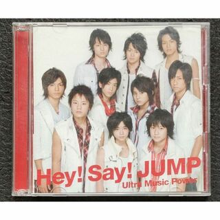Hey!Say!JUMP Ultra Music Power 初回限定盤(ポップス/ロック(邦楽))