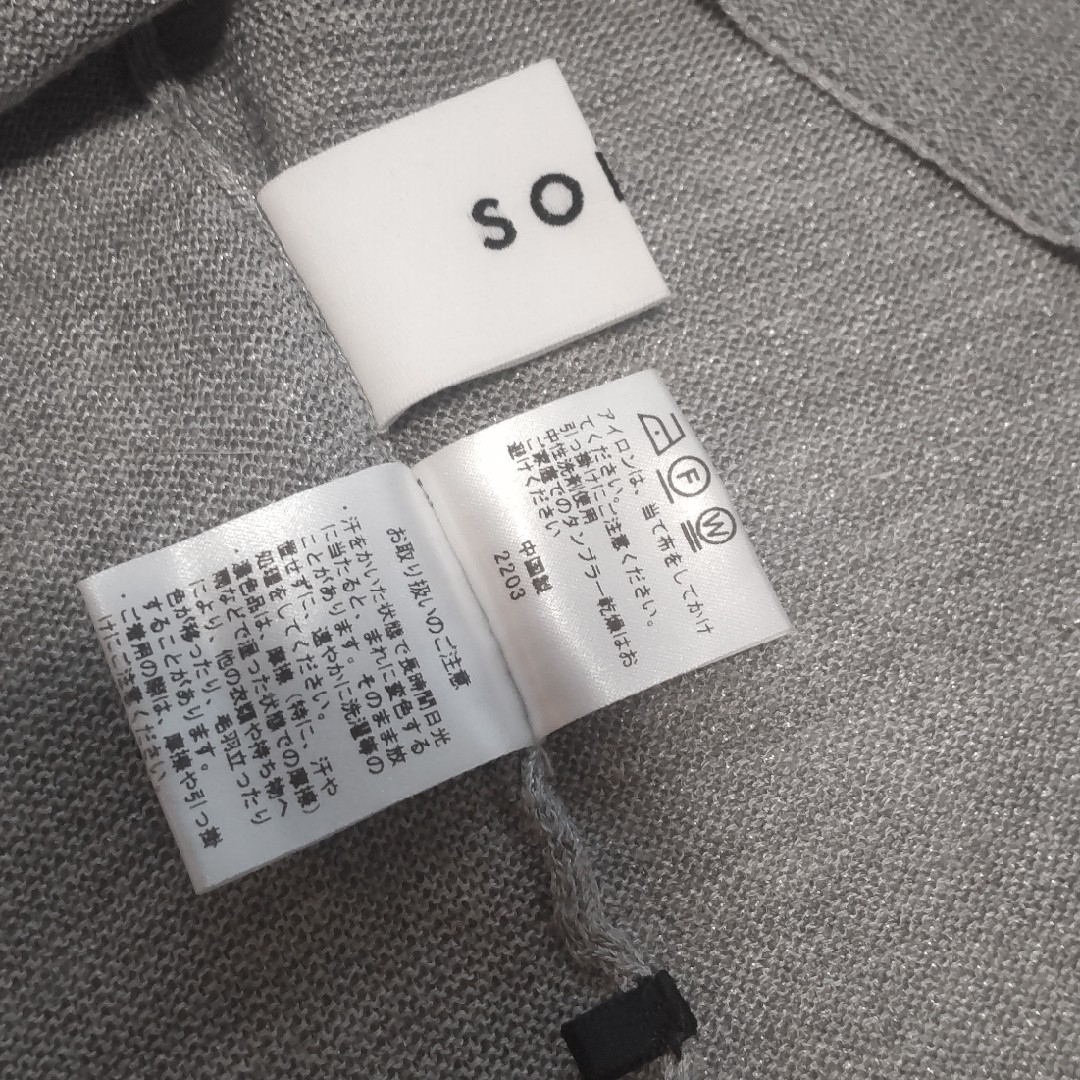 【soeju】シアーショートスリーブコクーンニット レディースのトップス(ニット/セーター)の商品写真