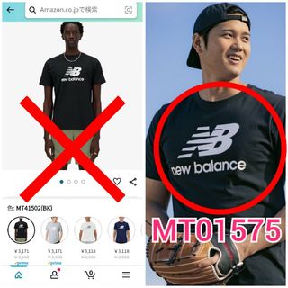 ニューバランス(New Balance)の本物 New Balance 大谷翔平選手着用 Tシャツ ブラック XL(Tシャツ/カットソー(半袖/袖なし))