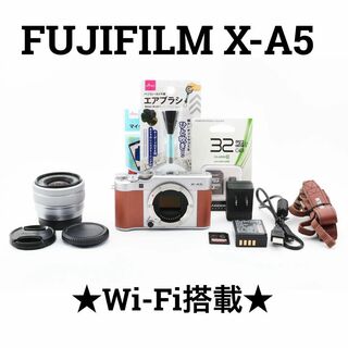フジフイルム(富士フイルム)のFUJIFILM X-A5 ブラウン　Wi-Fi搭載　ミラーレス一眼カメラ(ミラーレス一眼)
