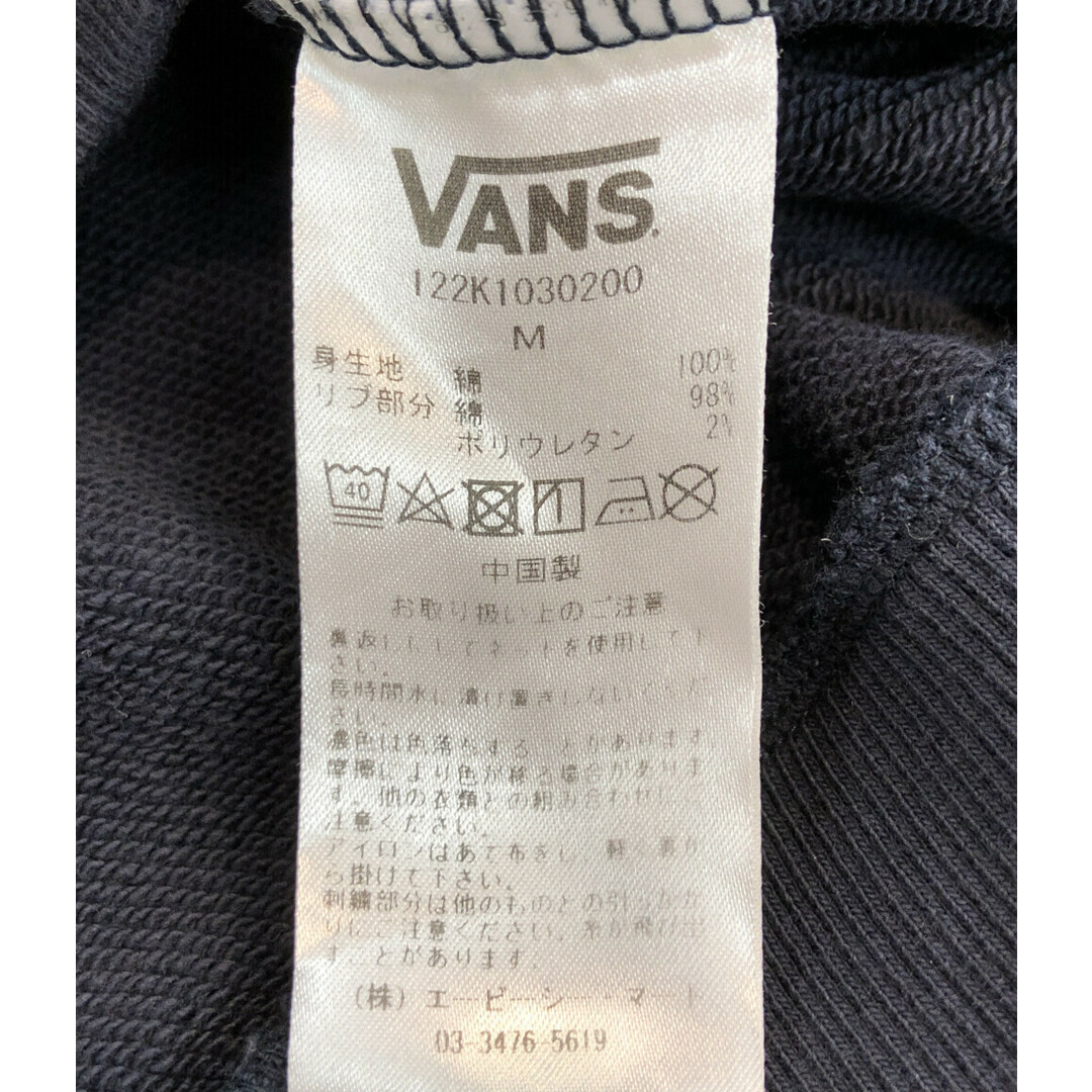 VANS(ヴァンズ)のバンズ VANS プルオーバーパーカー   122K1030200 メンズ M メンズのトップス(パーカー)の商品写真