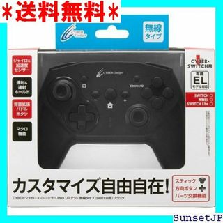 ☆未使用☆ CYBER ・ ジャイロコントローラー PRO Switch 133(その他)