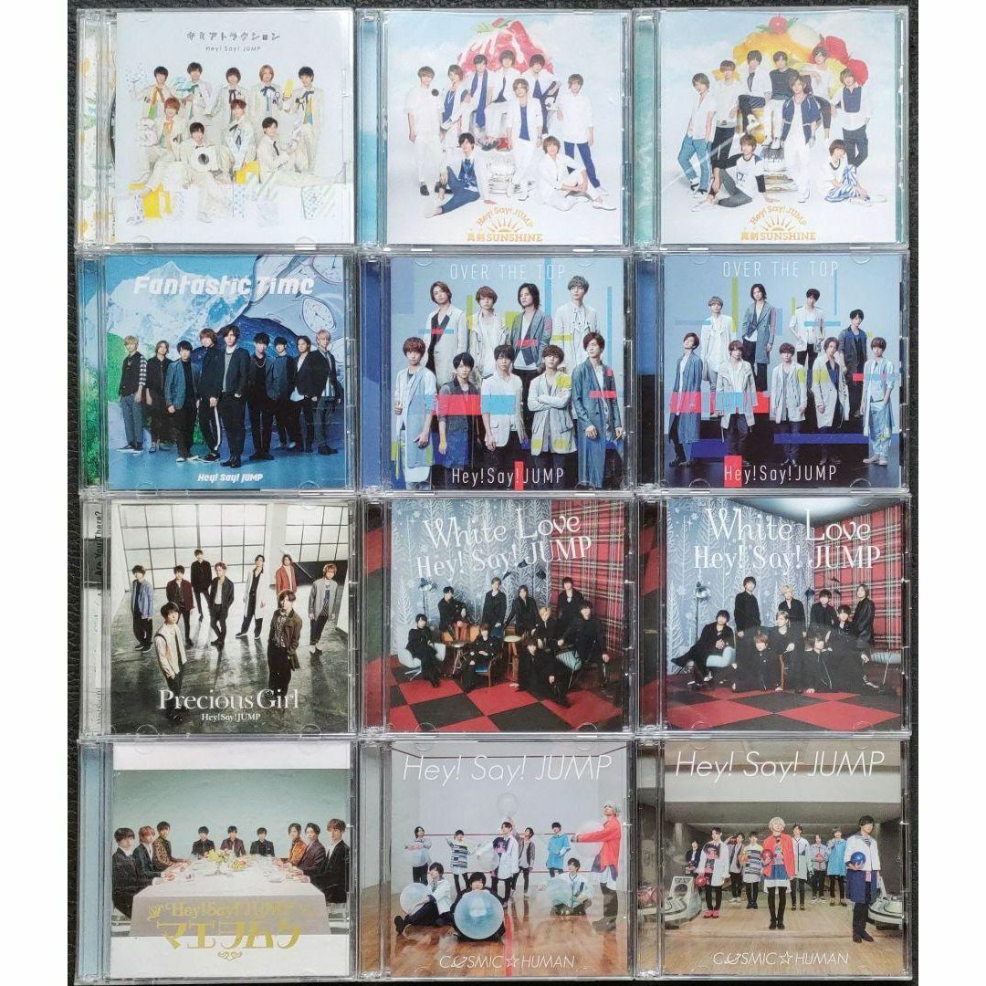 Hey!Say!JUMP CD シングル 初回 12枚 8タイトル ③ エンタメ/ホビーのCD(ポップス/ロック(邦楽))の商品写真