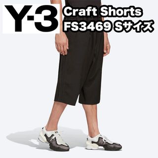 ワイスリー(Y-3)のY-3 ワイスリー Craft Shorts FS3469 クロップドパンツ(ショートパンツ)