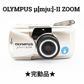 オリンパス(OLYMPUS)の完動品　OLYMPUS μ[mju:]-II ZOOM フィルムカメラ(フィルムカメラ)