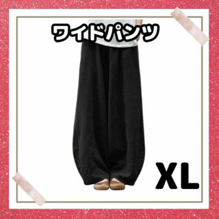 XL サルエルパンツ レディース ワイドパンツ ダボパンツ 綿麻 ブラック(サルエルパンツ)