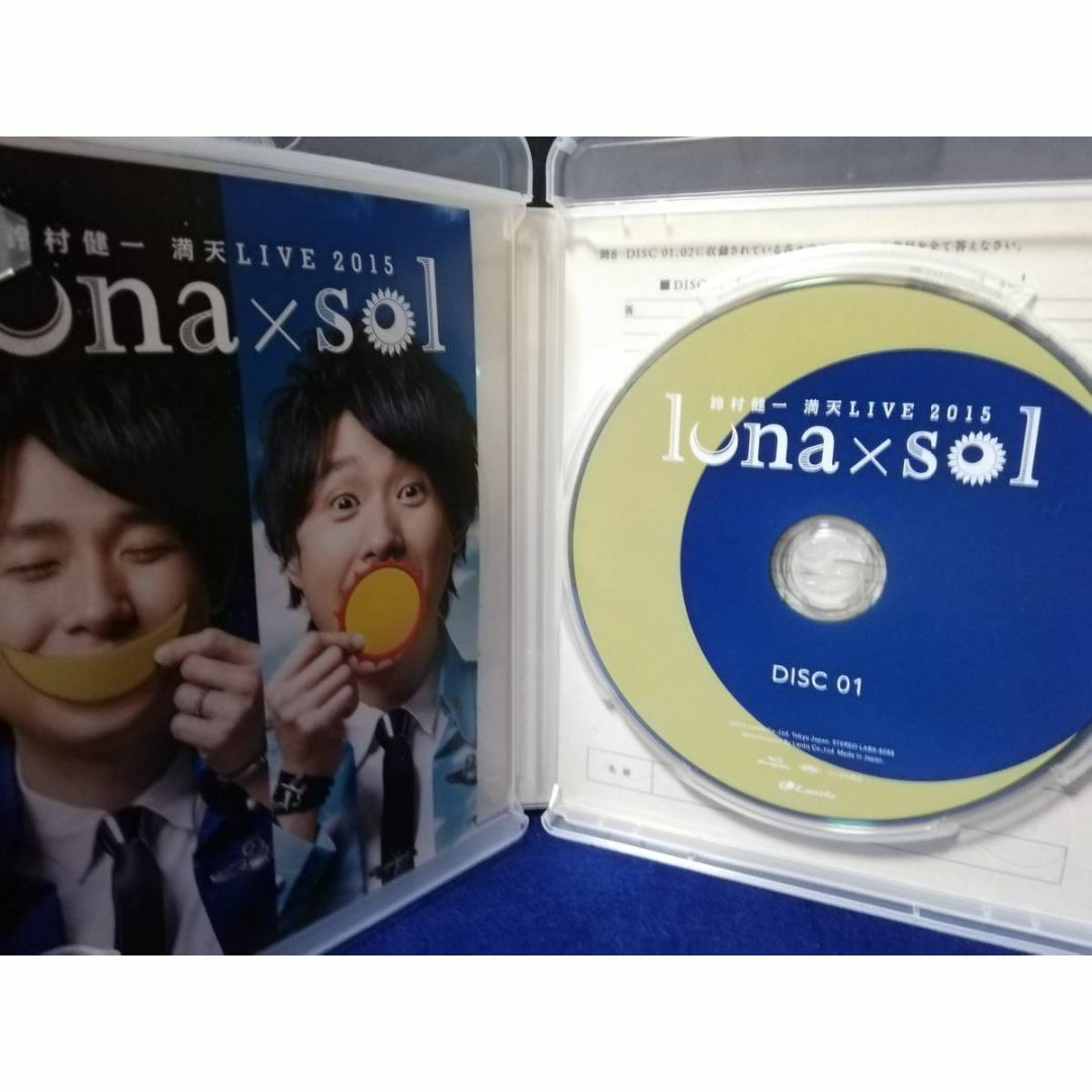 ≪ブルーレイ ≫ 鈴村健一　満天LIVE 2015 ～Iuna×sol～　Dis エンタメ/ホビーのDVD/ブルーレイ(ミュージック)の商品写真