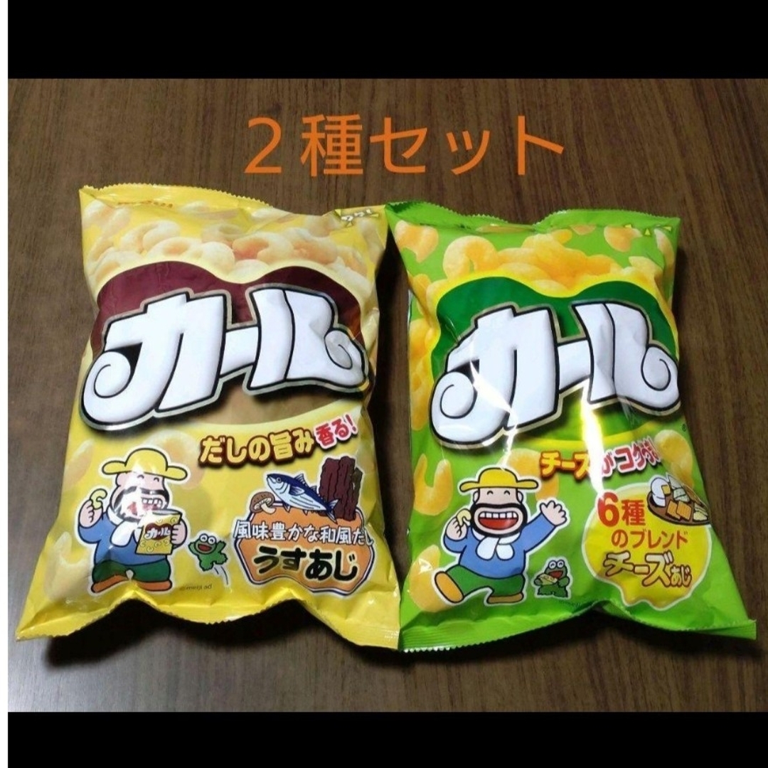 【西日本限定】　明治　カール　○2種セット 食品/飲料/酒の食品(菓子/デザート)の商品写真