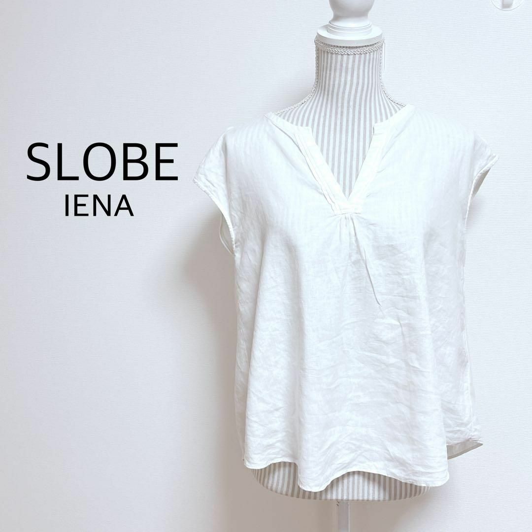 SLOBE IENA(スローブイエナ)のスローブイエナ　スキッパーブラウス　フレンチスリーブ　リネンブレンド　爽やか　白 レディースのトップス(シャツ/ブラウス(半袖/袖なし))の商品写真