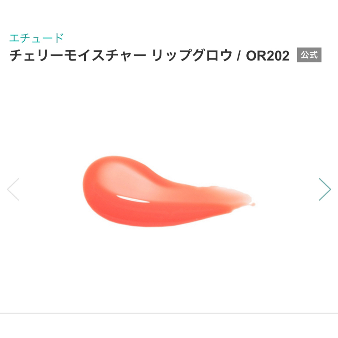 ETUDE HOUSE(エチュードハウス)のコスメ　化粧品　まとめ売り コスメ/美容のベースメイク/化粧品(化粧下地)の商品写真