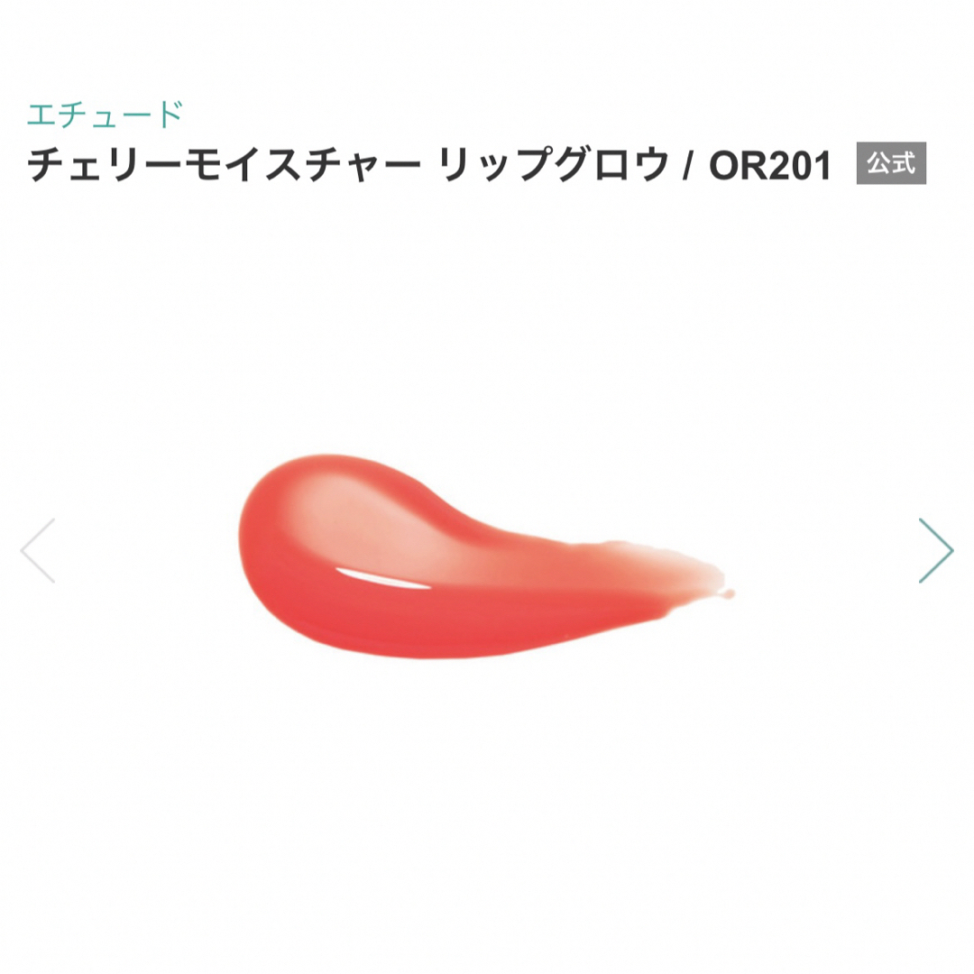 ETUDE HOUSE(エチュードハウス)のコスメ　化粧品　まとめ売り コスメ/美容のベースメイク/化粧品(化粧下地)の商品写真