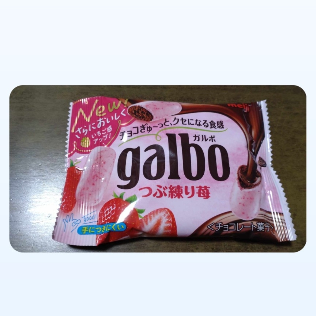 明治　ガルボチョコ、つぶ練り苺　◯２種６点セット 食品/飲料/酒の食品(菓子/デザート)の商品写真