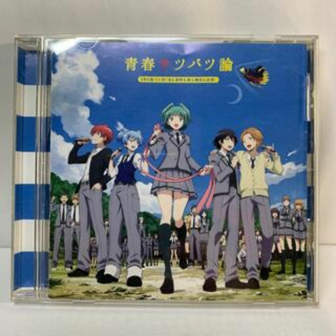 3年E組うた担 / 青春サツバツ論 エンタメ/ホビーのCD(アニメ)の商品写真