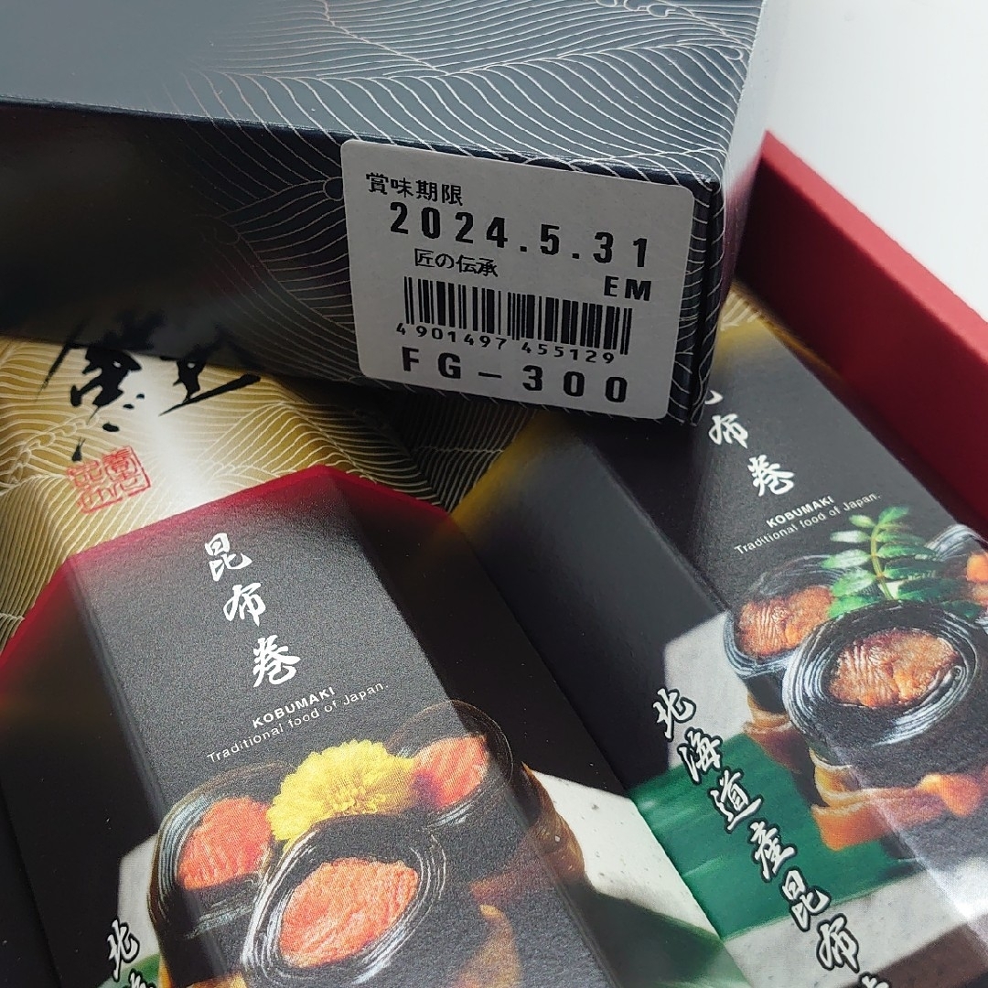 かね七 匠の伝承 昆布巻詰合せ FG-300 ☓2箱 食品/飲料/酒の加工食品(レトルト食品)の商品写真