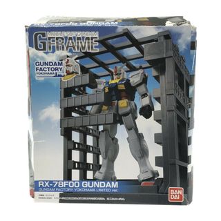 美品   食玩 機動戦士ガンダム(アニメ/ゲーム)