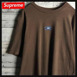 シュプリーム(Supreme)の【希少デザイン】シュプリーム☆センター刺繍ロゴ入り半袖Tシャツ　即完売(Tシャツ/カットソー(半袖/袖なし))