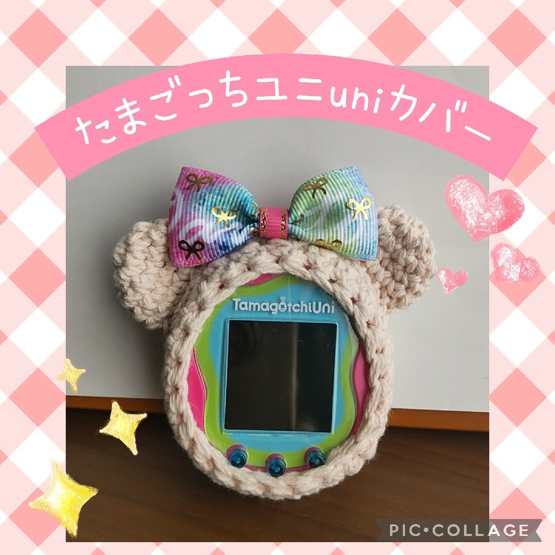 たまごっちユニuniカバーコットン糸ピンクくま箔押しカラフルリボンストラ ハンドメイドのぬいぐるみ/人形(あみぐるみ)の商品写真