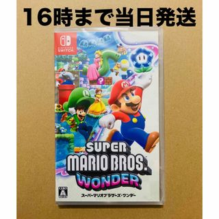 ニンテンドースイッチ(Nintendo Switch)の◾️新品未開封 スーパーマリオブラザーズ ワンダー(家庭用ゲームソフト)