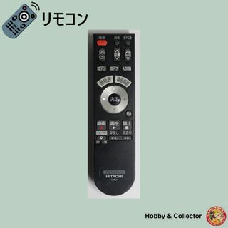 ヒタチ(日立)の日立 HITACHI デジタルテレビ リモコン C-RQ1 ( #5198 )(その他)