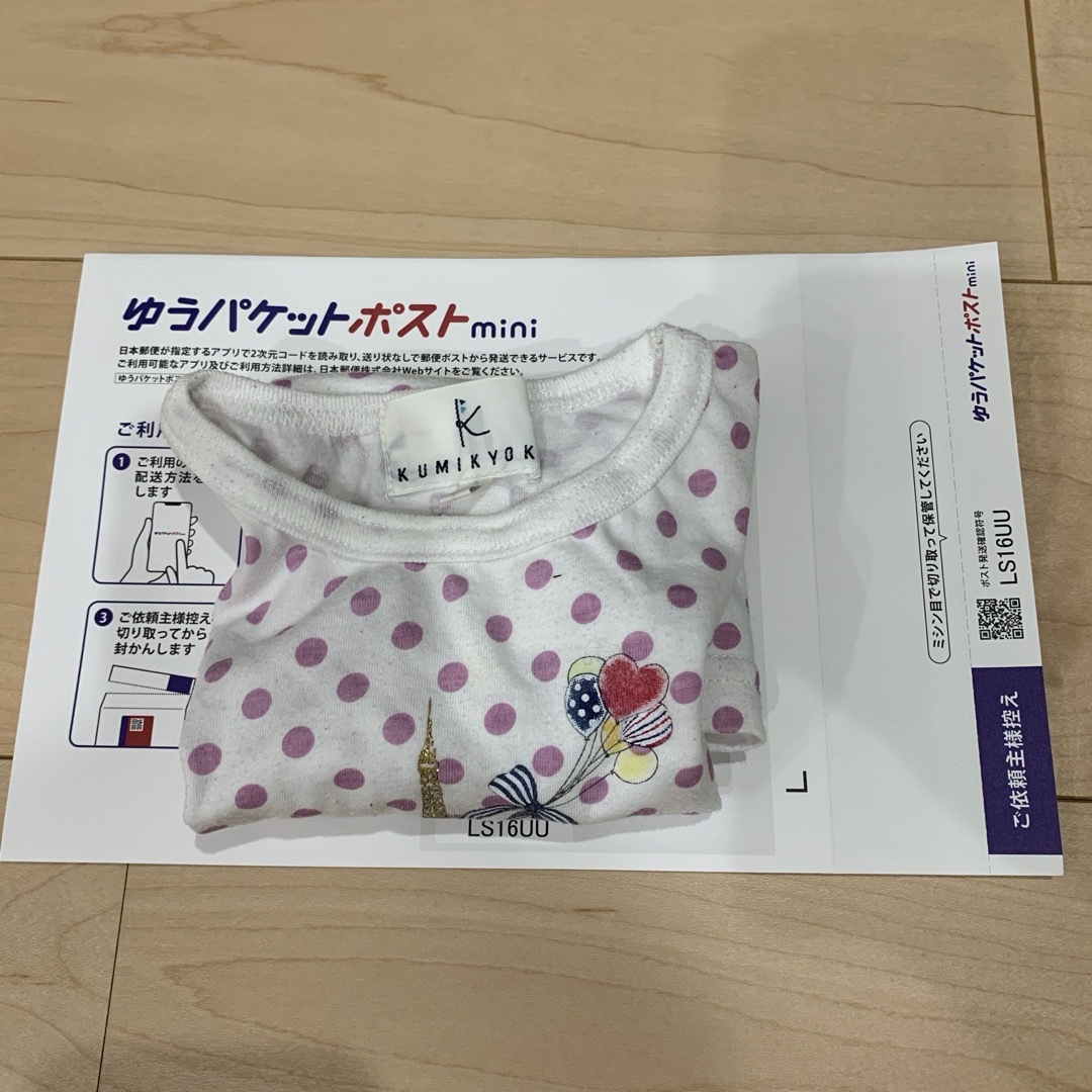 kumikyoku（組曲）(クミキョク)の組曲　長袖　100サイズ キッズ/ベビー/マタニティのキッズ服女の子用(90cm~)(Tシャツ/カットソー)の商品写真